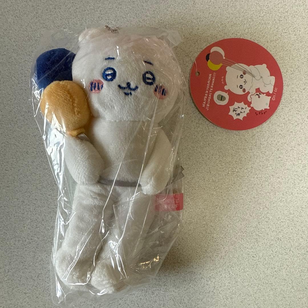 ちいかわ　ワクワクゆうえんち　ぷちミニマスコット　5種コンプ　未開封　タグ付