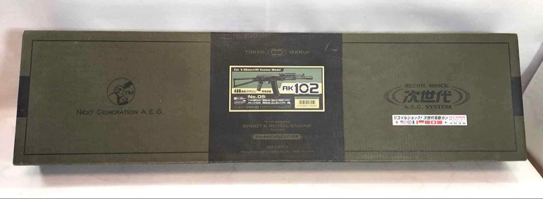 東京マルイ AK102 次世代電動ガン