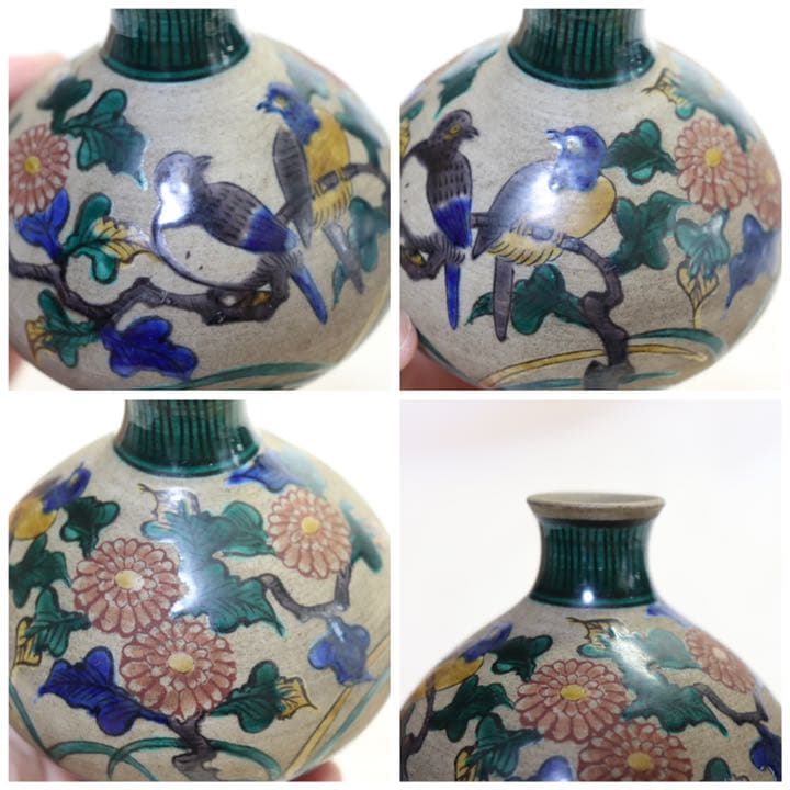 明治期　九谷焼　青手花生　アンティーク　共箱0806