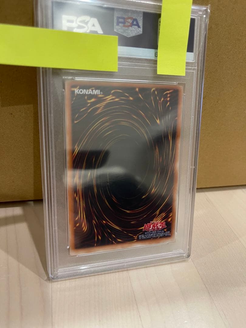 @*様 遊戯王OCG カオスソルジャー　レリーフ　psa10