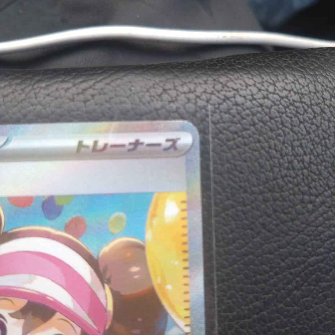 3日限定で出品します！SARメイのはげまし