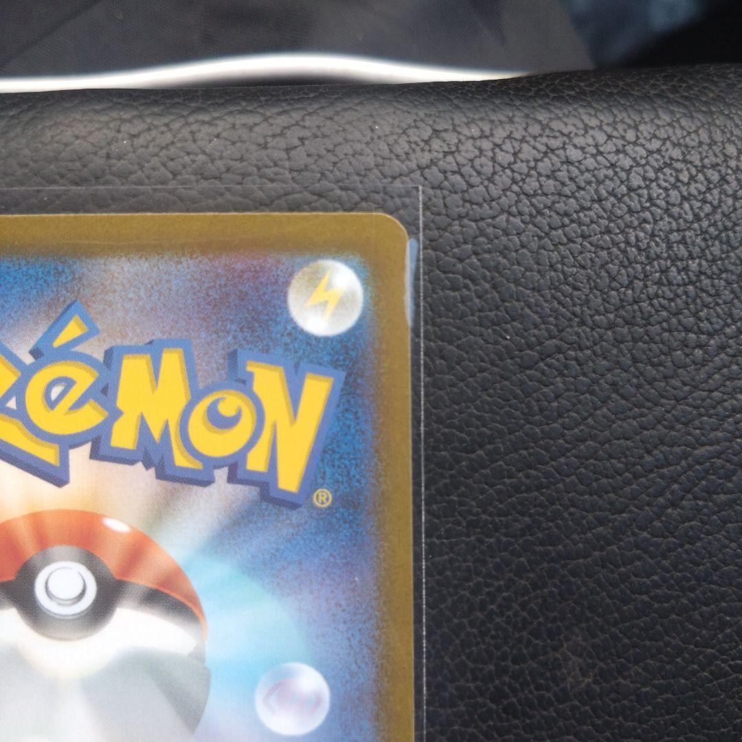 3日限定で出品します！SARメイのはげまし