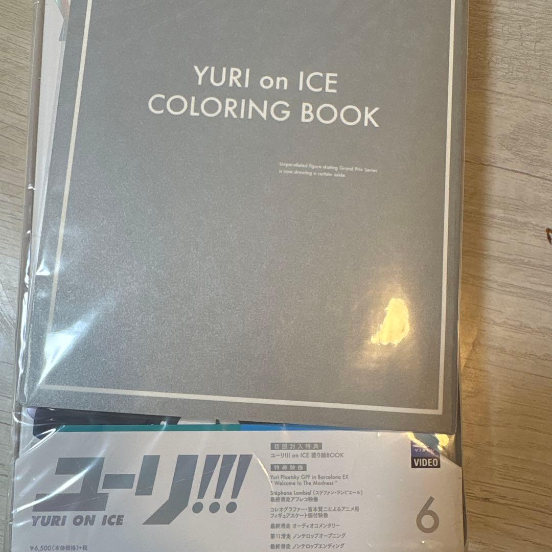 【初回封入特典付き】ユーリ!!! on ICE 全巻セット【DVD】