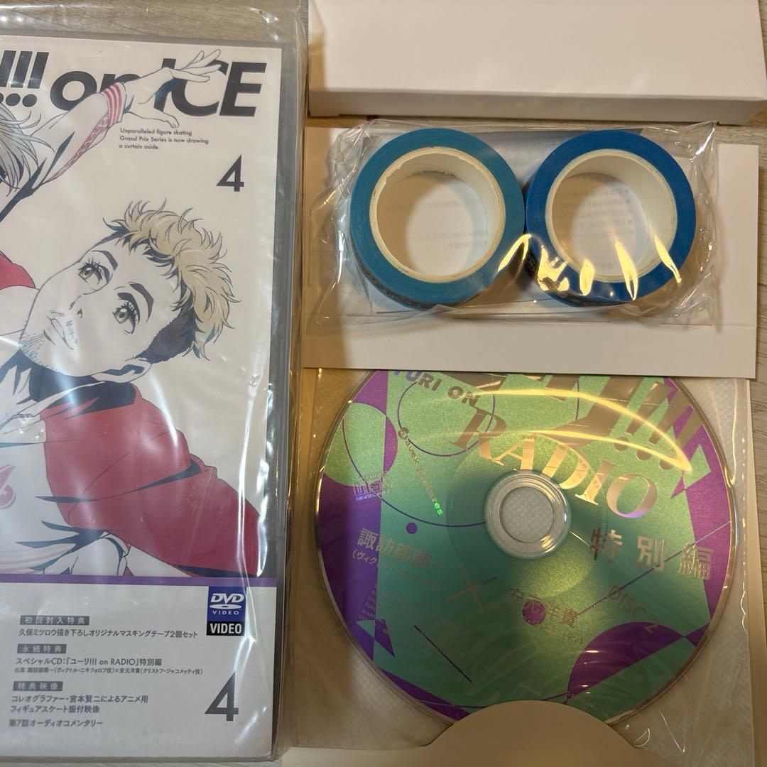 【初回封入特典付き】ユーリ!!! on ICE 全巻セット【DVD】