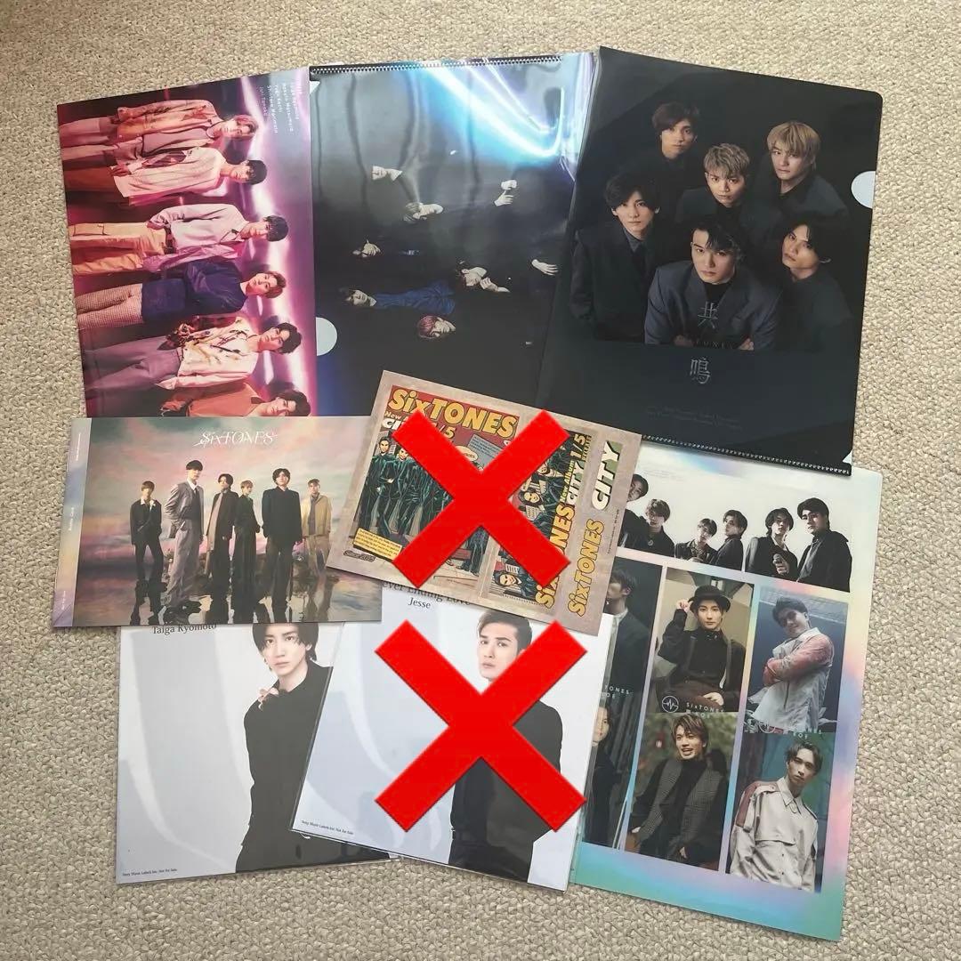 SixTONES シングル アルバム 特典・その他グッズセット