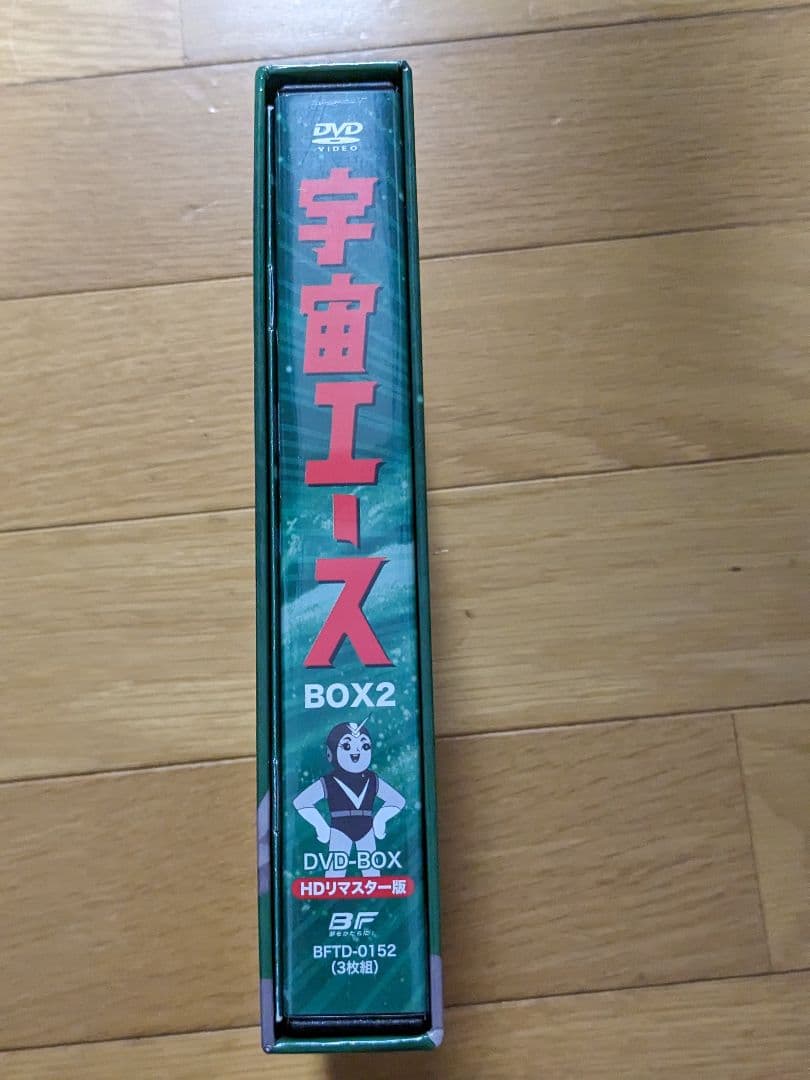 宇宙エース HDリマスター DVD-BOX BOX2想い出のアニメライブラリー