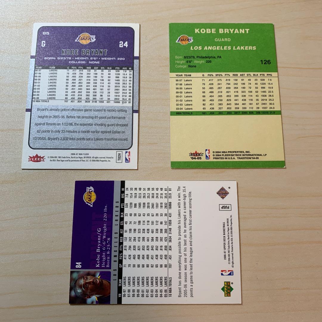 NBACARD KOBE BRYANT コービーブライアント　3枚セット