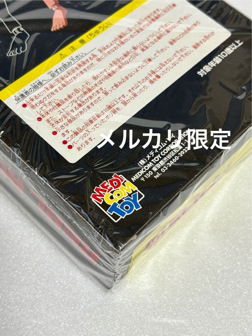 ★新品未開封　リアルアクションヒーローズ　月光仮面　初回限定　メディコム・トイ