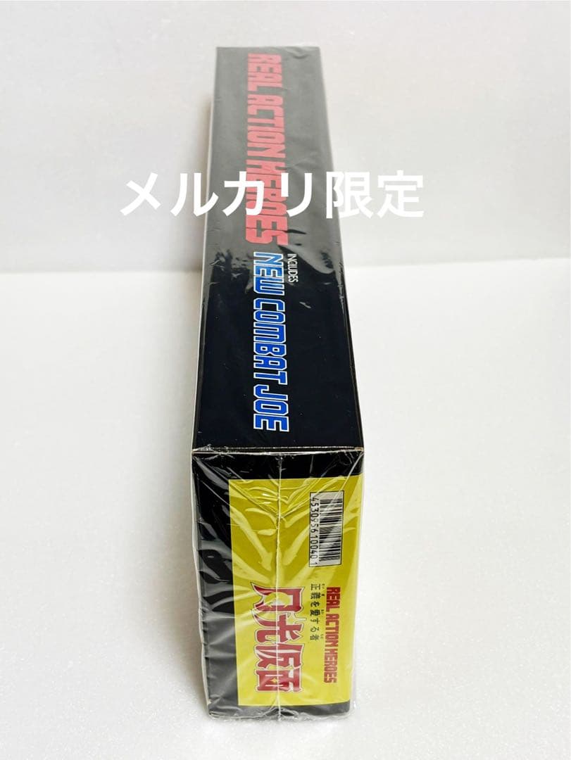 ★新品未開封　リアルアクションヒーローズ　月光仮面　初回限定　メディコム・トイ