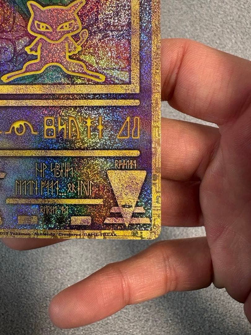 古代のミュウ_復刻 2019年版 映画 ミュウツーの逆襲 EVOLUTION …