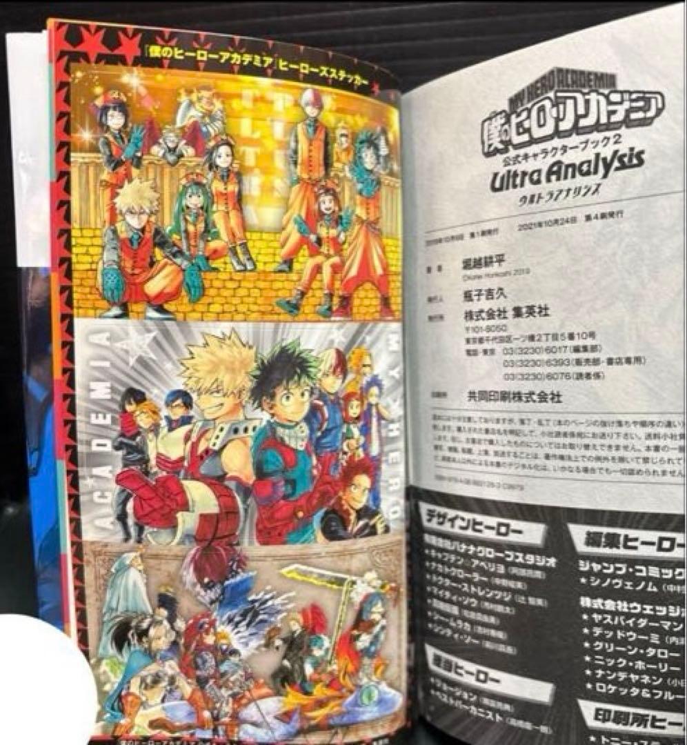 僕のヒーローアカデミア 1-42巻 全巻 ヴィジランテ 1-15巻 69冊