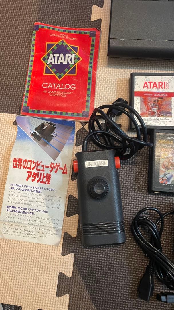 アタリ　2800 セット