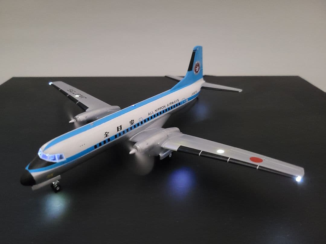 きり 全日空 YS11 モヒカン 1/144 完成品