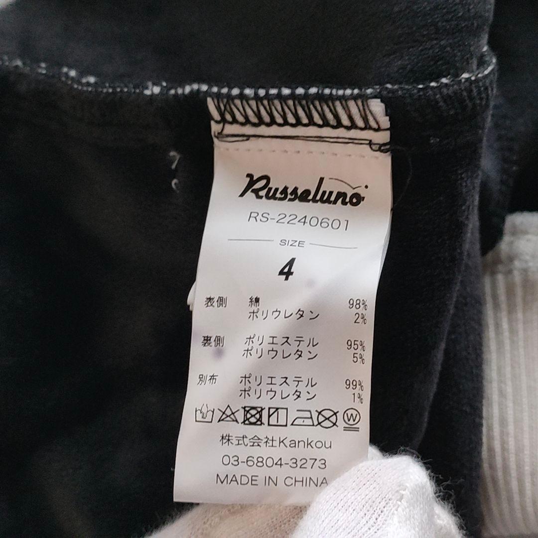 【新品・タグ付】Russeluno 色違いセットアップ 総柄 裏起毛 L