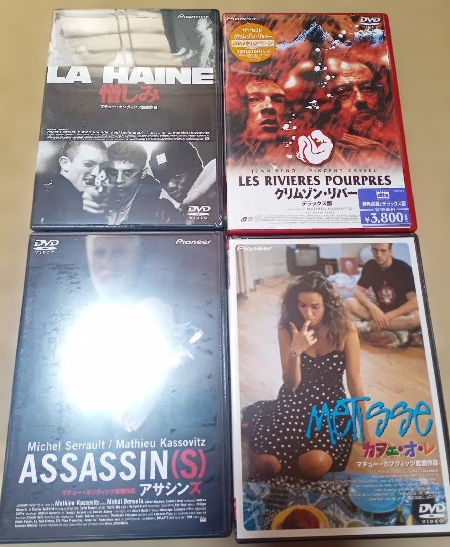 マチュー・カソヴィッツ DVDコレクション　初回限定生産　3枚組