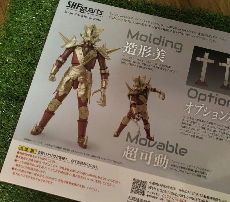 ACE-KILLER SHFiguartsエースキラー