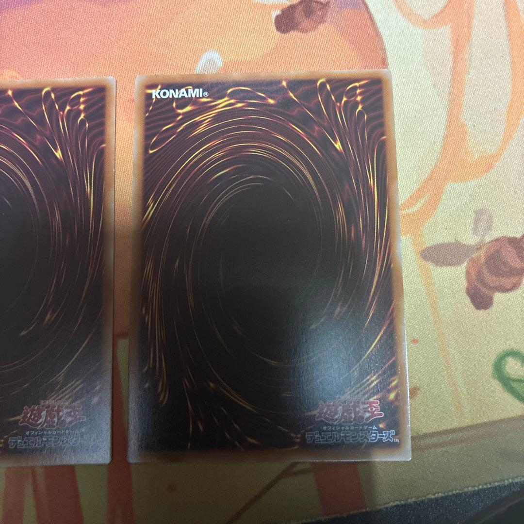 遊戯王OCG　天羽々斬之巳剣　ハバキリ プリズマ(プリシク)　2枚