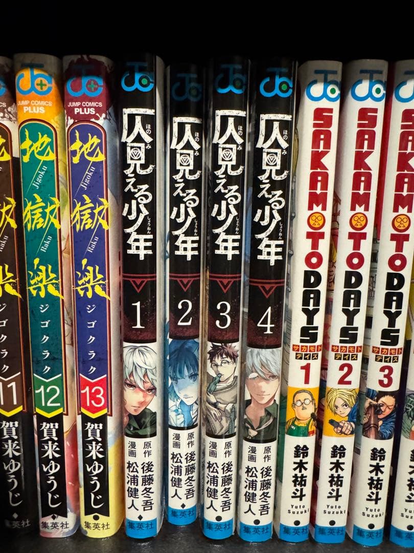 地獄楽、仄見える少年、サカモトデイズ、ダンダダン、マッシュル、怪獣8号　セット