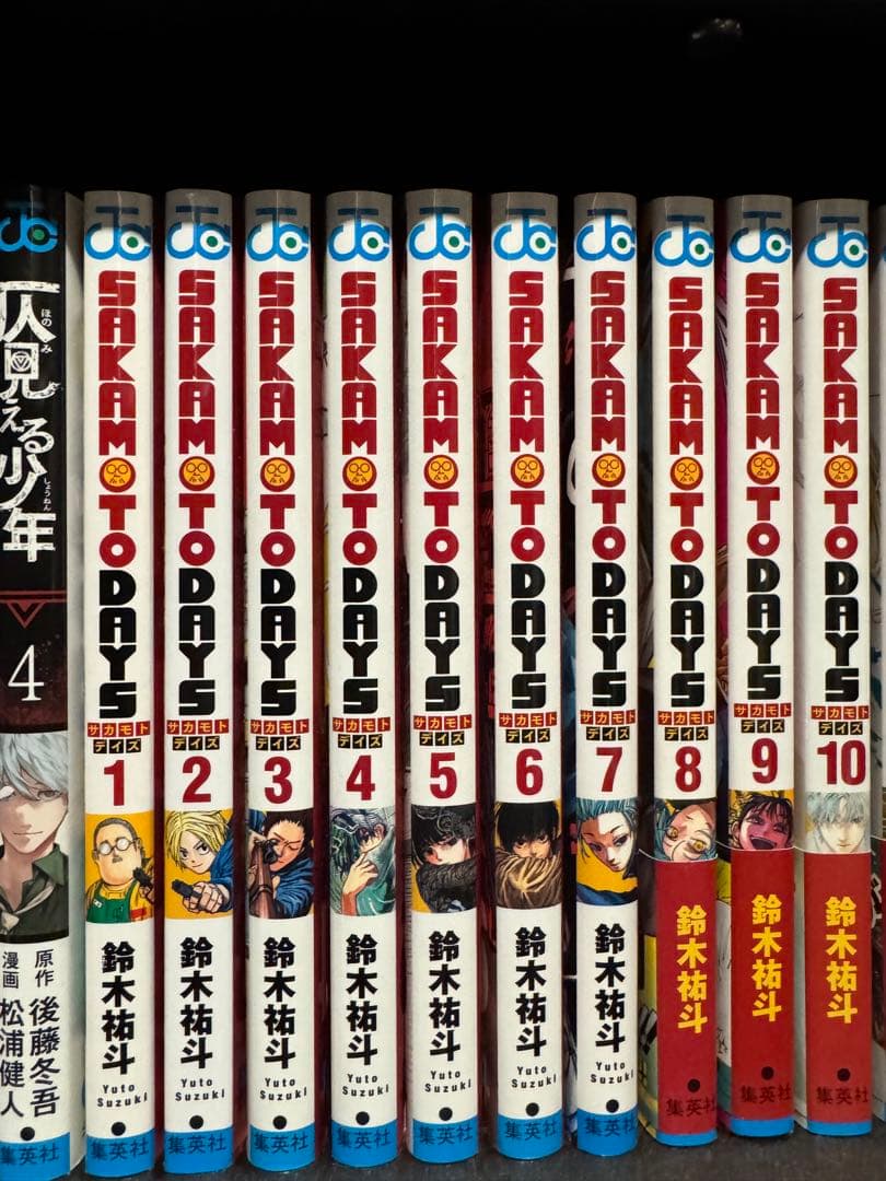 地獄楽、仄見える少年、サカモトデイズ、ダンダダン、マッシュル、怪獣8号　セット