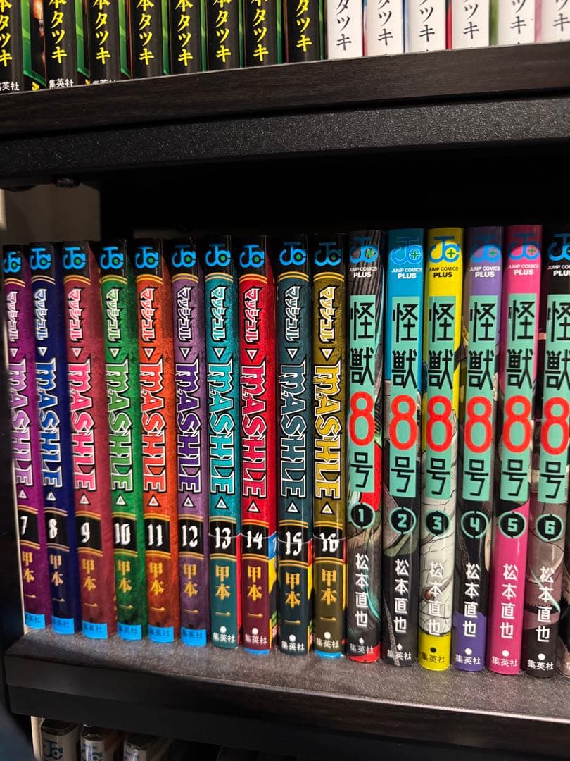 地獄楽、仄見える少年、サカモトデイズ、ダンダダン、マッシュル、怪獣8号　セット