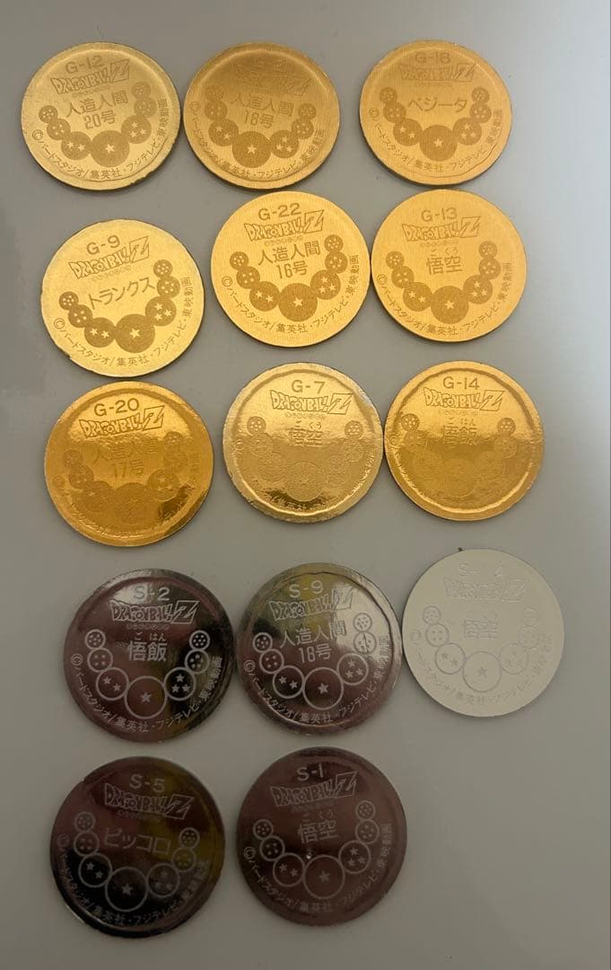 ドラゴンボール メンコ14枚