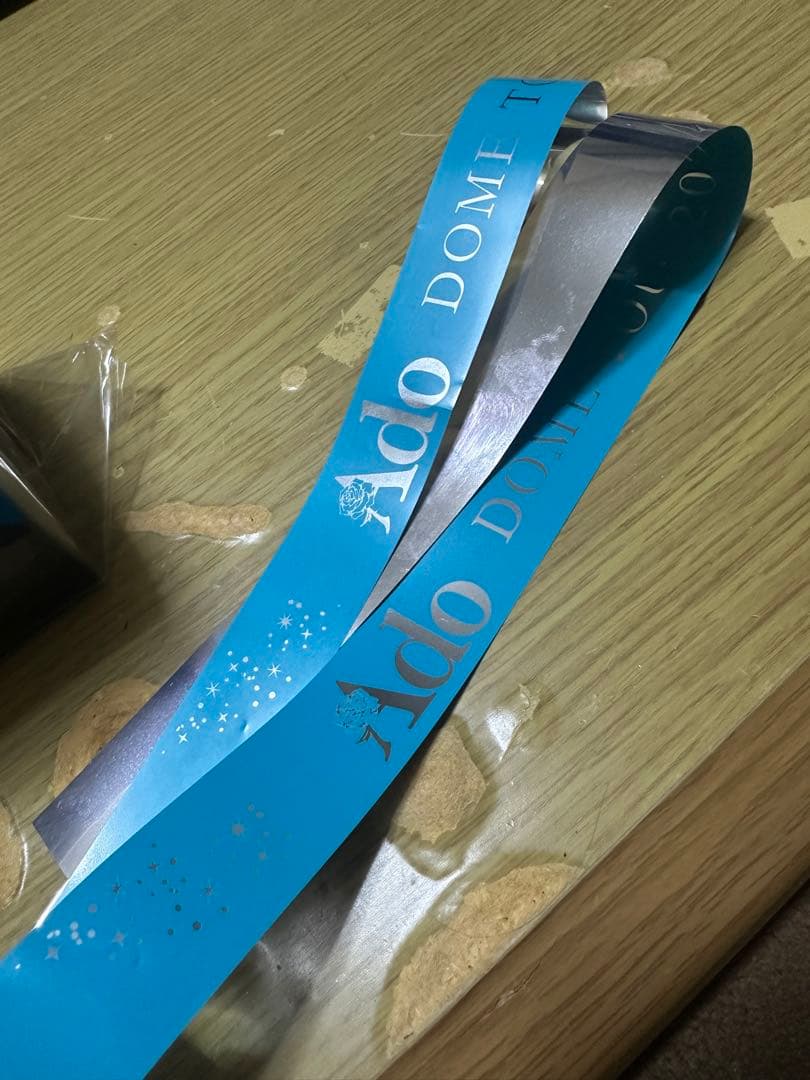 Ado DOME TOUR 2025 未開封アイテム VIP特典