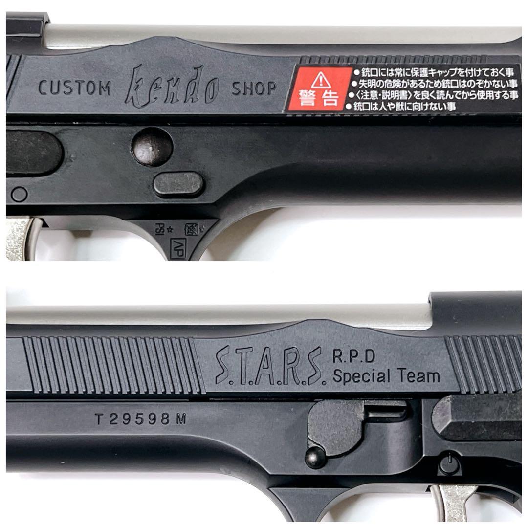 【限定2000丁】CAPCOM 東京マルイ サムライエッジ改 バイオハザード3