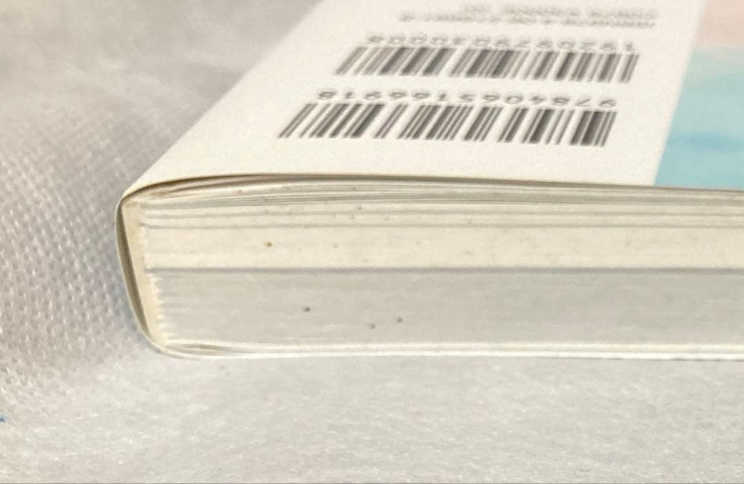 水木しげる 漫画大全集 総索引