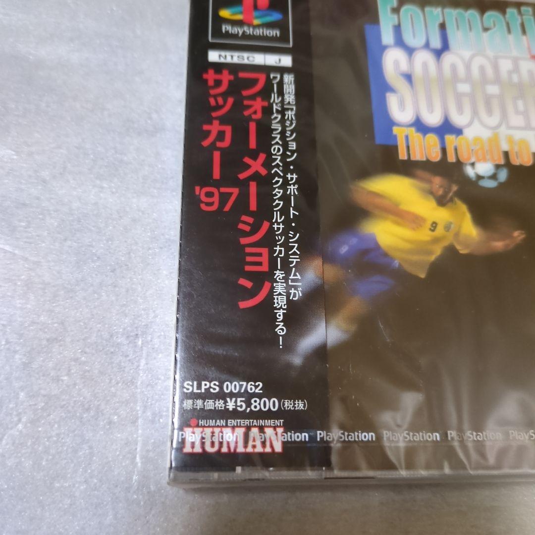 PS　フォーメーションサッカー’97　新品・未開封　プレイステーション