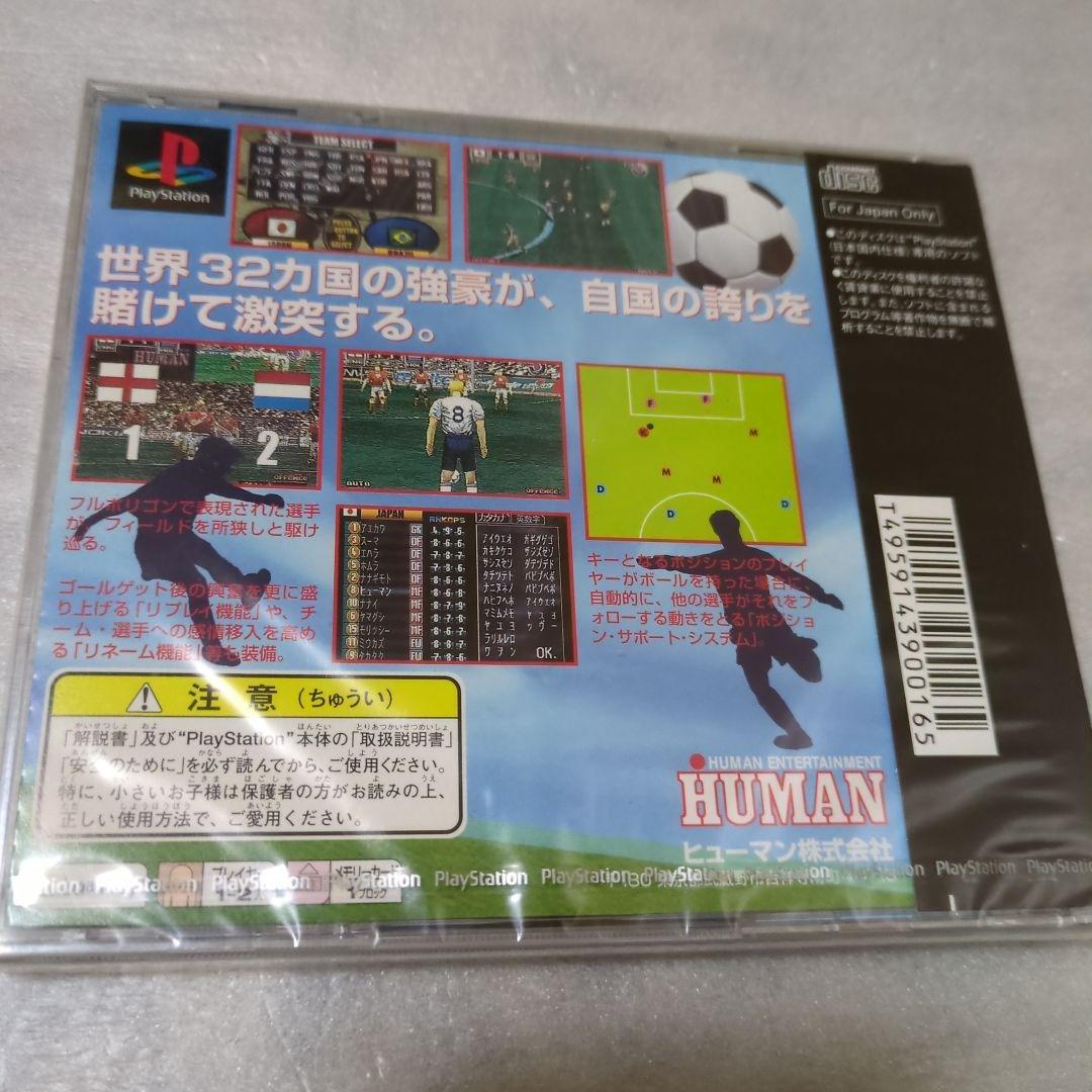 PS　フォーメーションサッカー’97　新品・未開封　プレイステーション