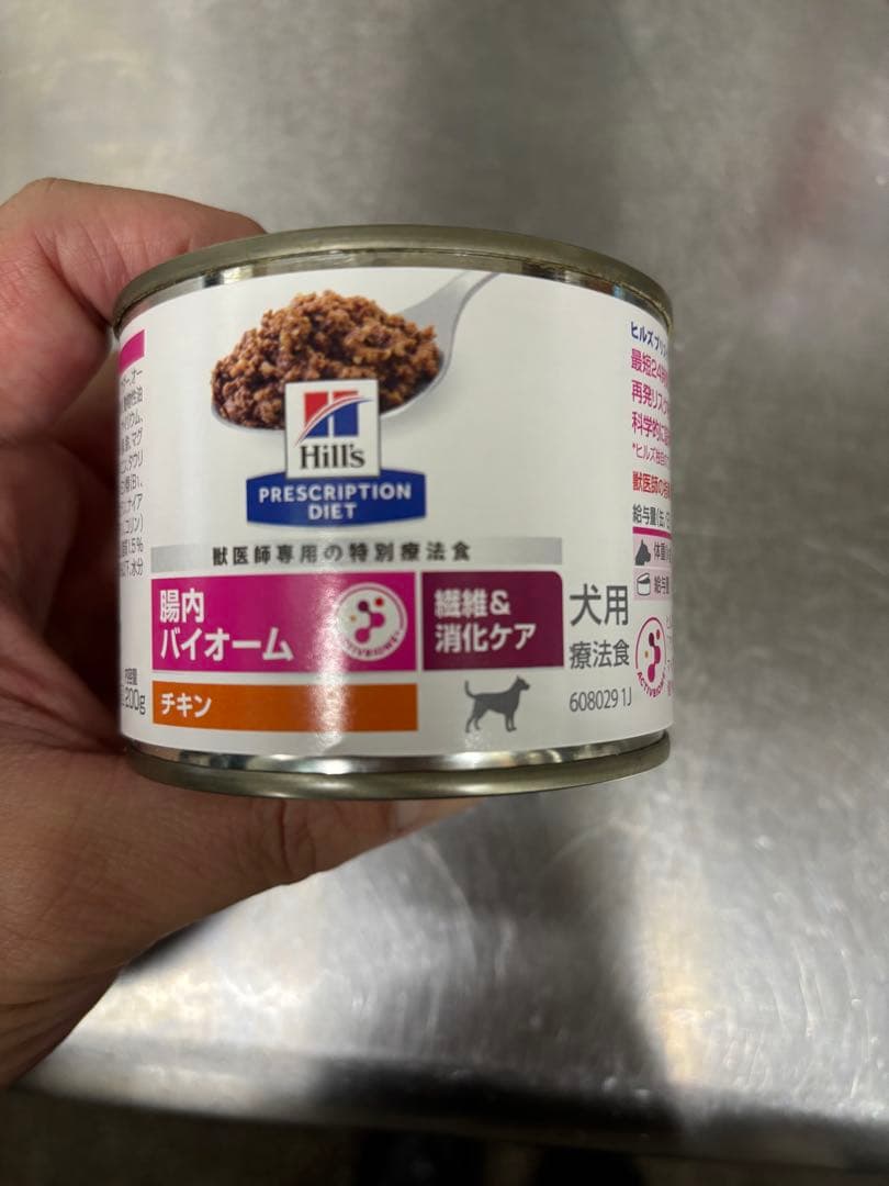 ヒルズ 犬用 腸内バイオーム缶　22缶