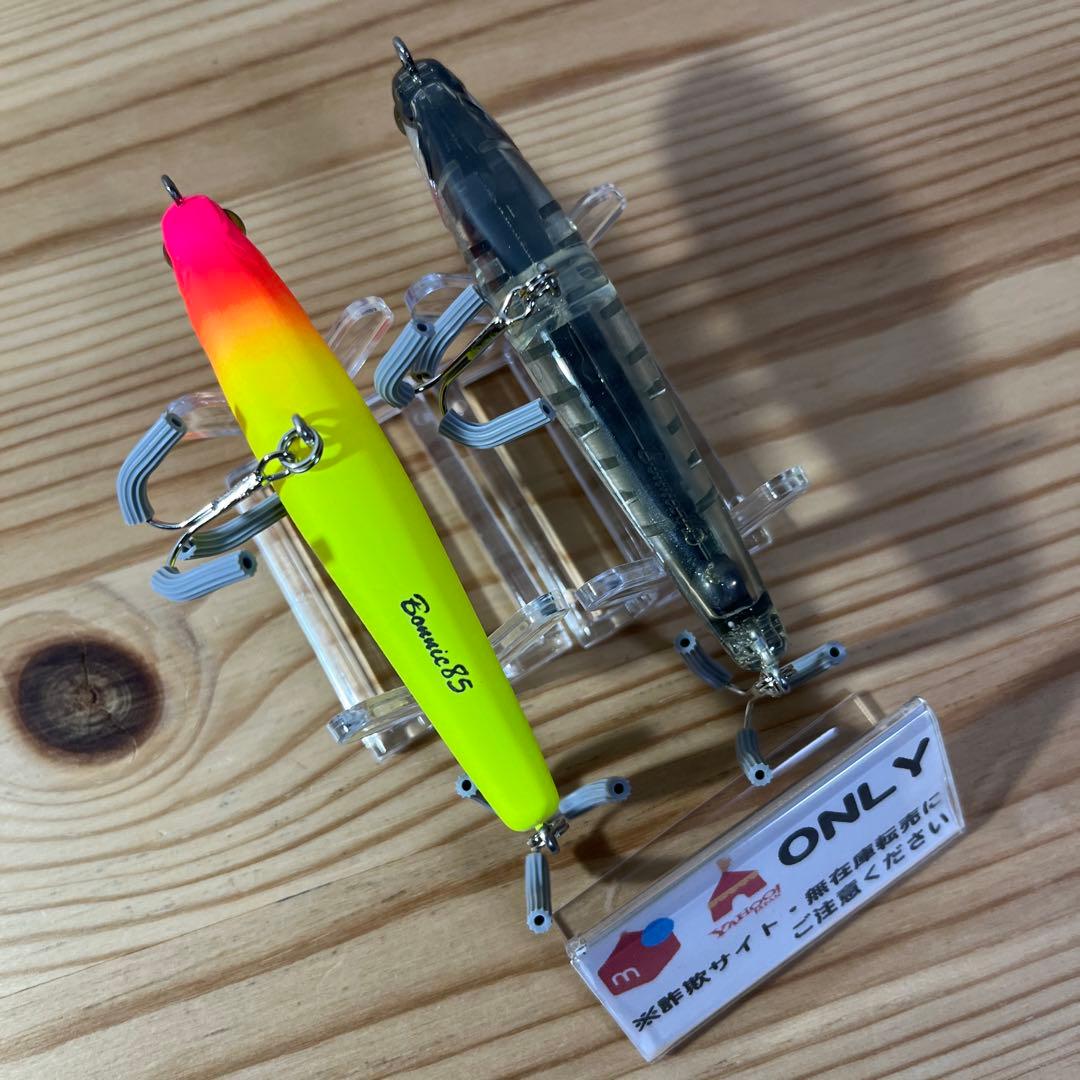 G-554 ジャッカル ボニー85 （※バラ売りNG）