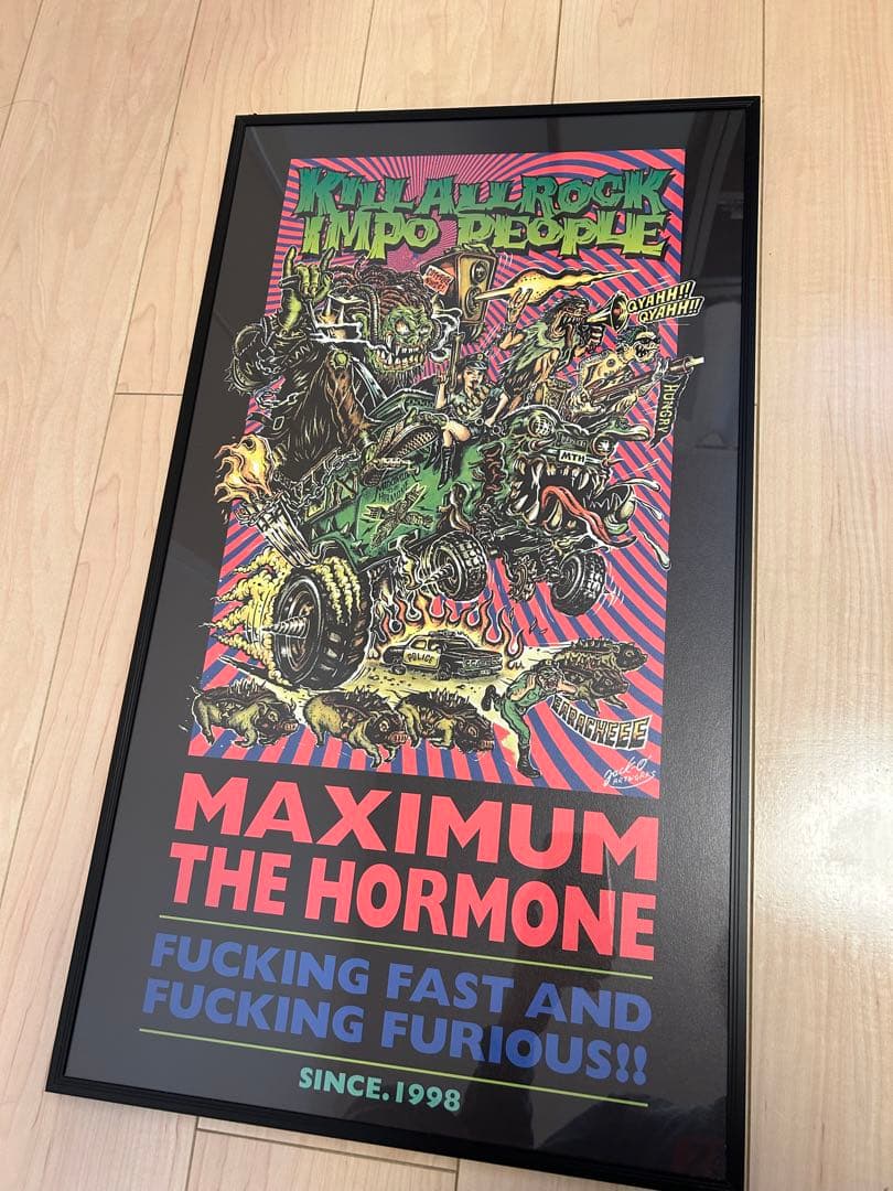 マキシマムザホルモン　Maximum the Hormone アートポスター