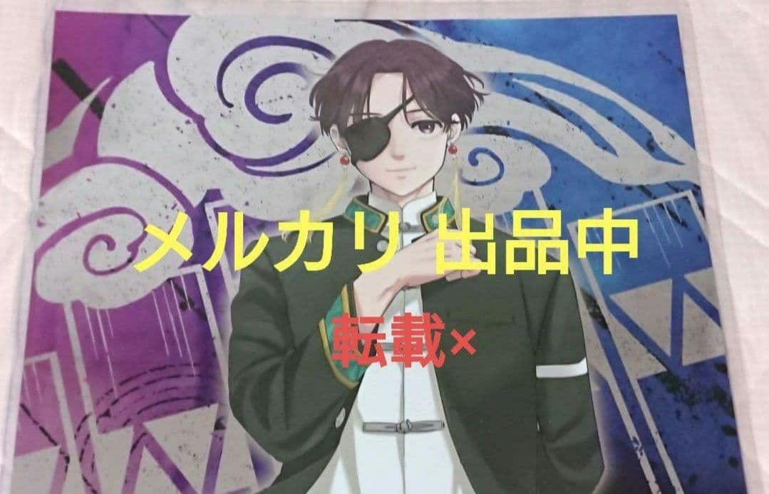 WIND BREAKER ウィンブレ 当選 非売品 メタリックポスター 蘇枋