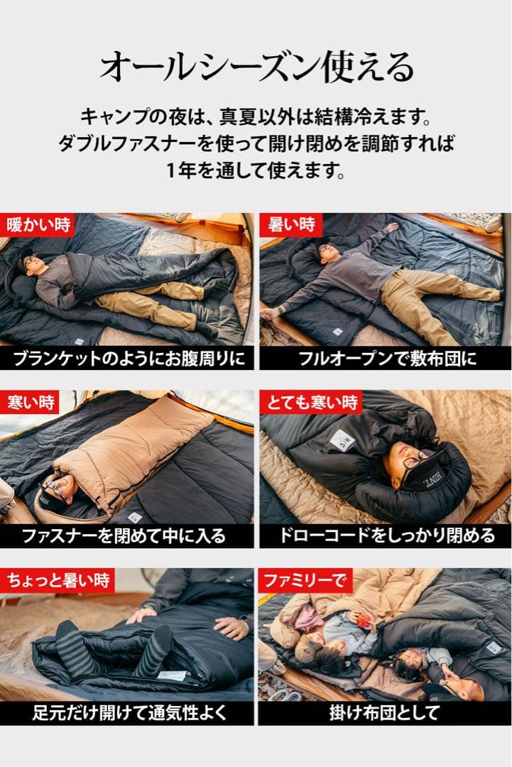 寝袋 シェラフ キャンプ HOTEL CAMPSホテルキャンプス