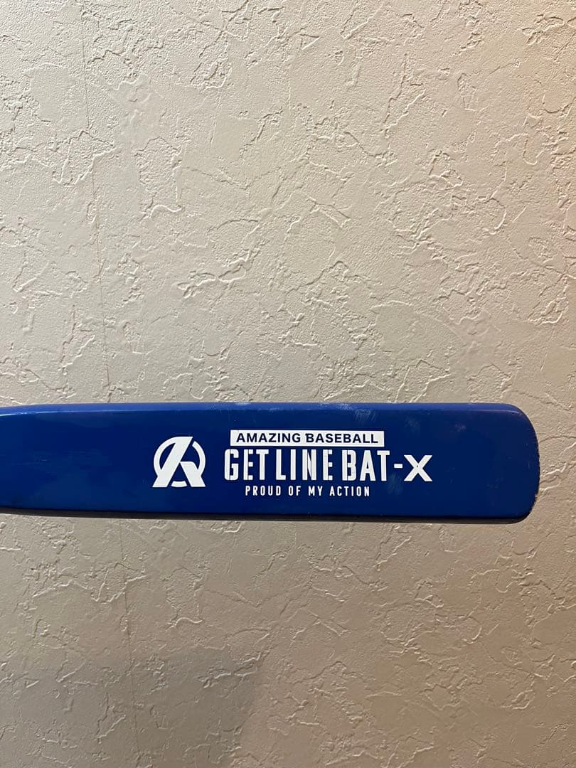 あか　ゲットラインバットX