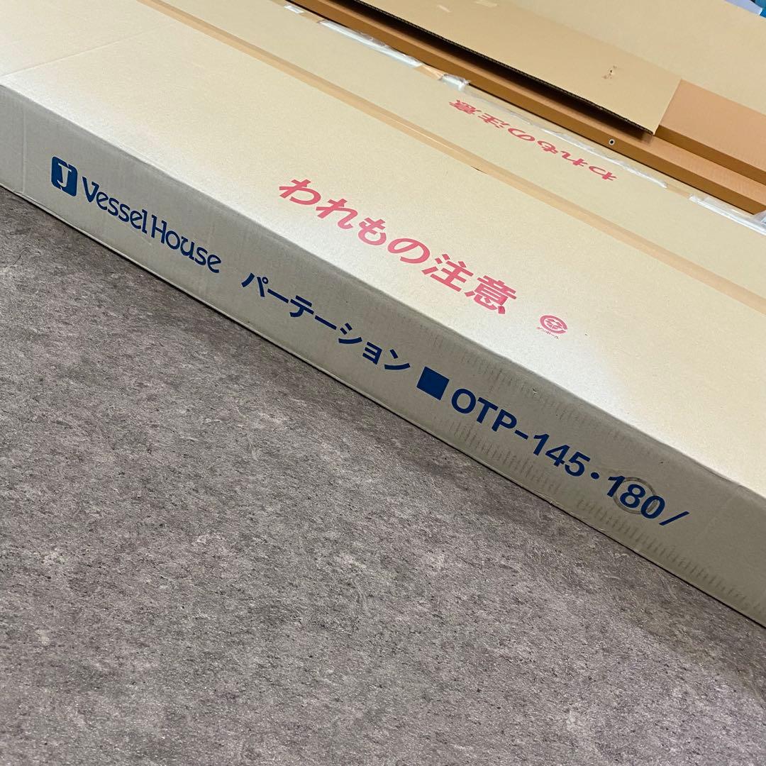 お部屋の間仕切り目隠しに便利なキャスター付き折りたたみパーテーション5連