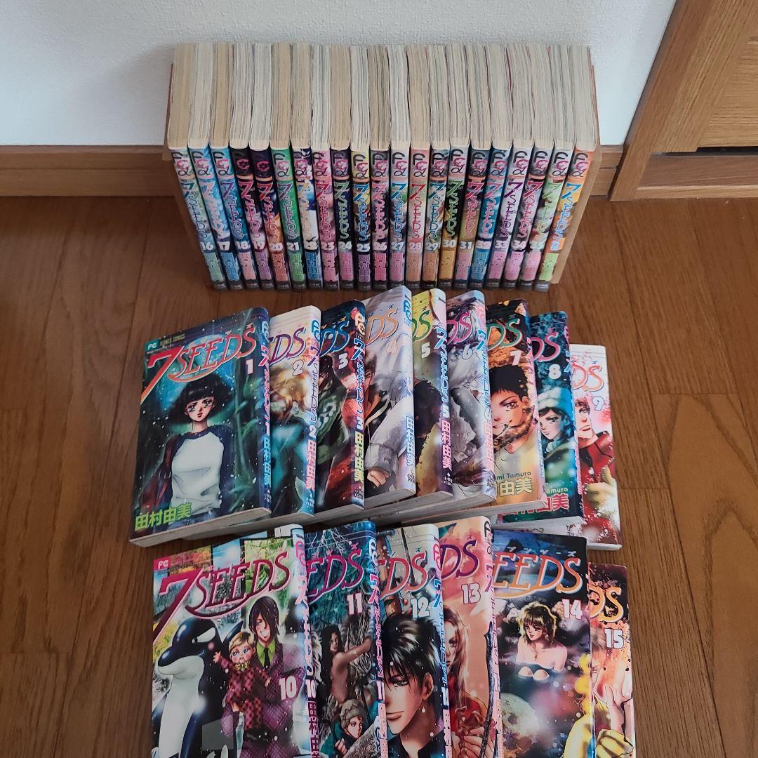 7SEEDS 全巻セット 田村由美