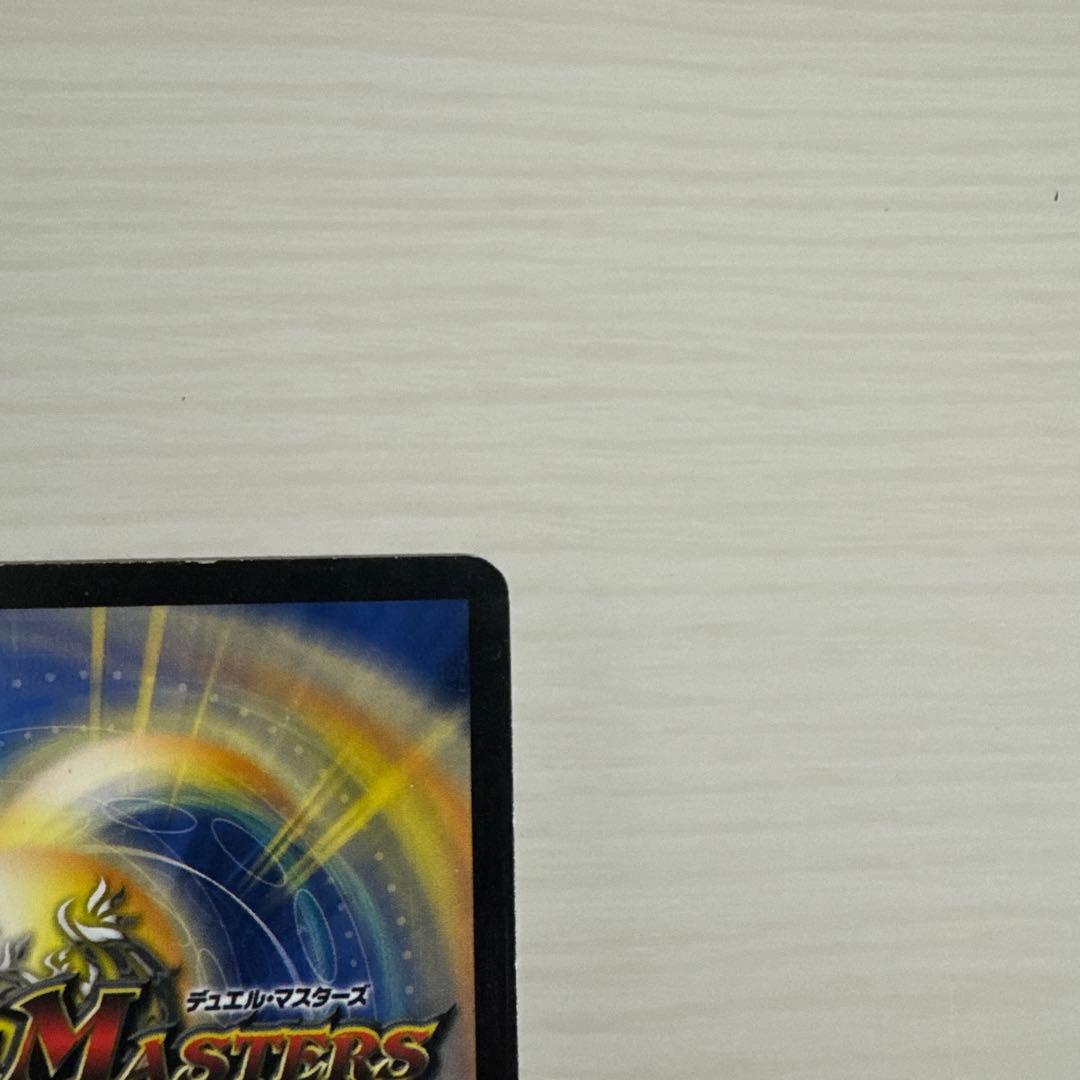 メルカリ便 ボルメテウス・ホワイト・ドラゴン ボルメテウスホワイトドラゴン 初期