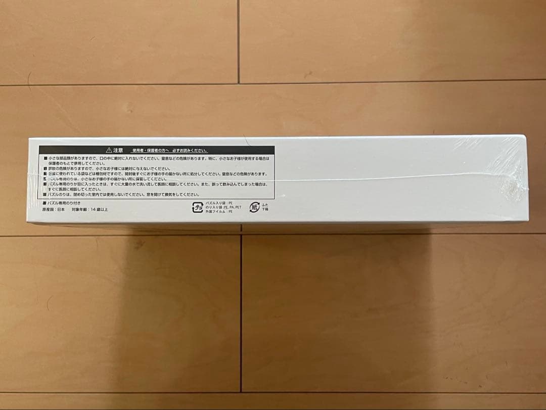 【新品未開封】カイカイキキ⭐︎村上隆もののけ京都展限定　ジグソーパズル