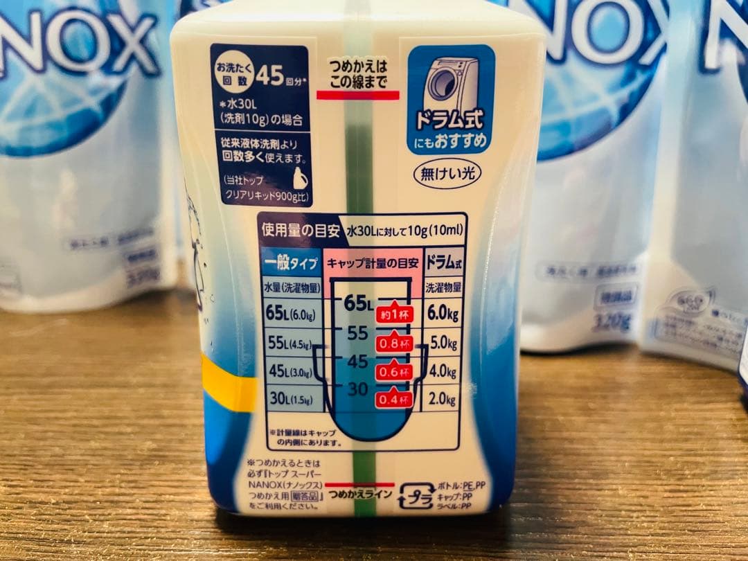 スーパーナノックス 詰め替え16袋＋ボトル2本