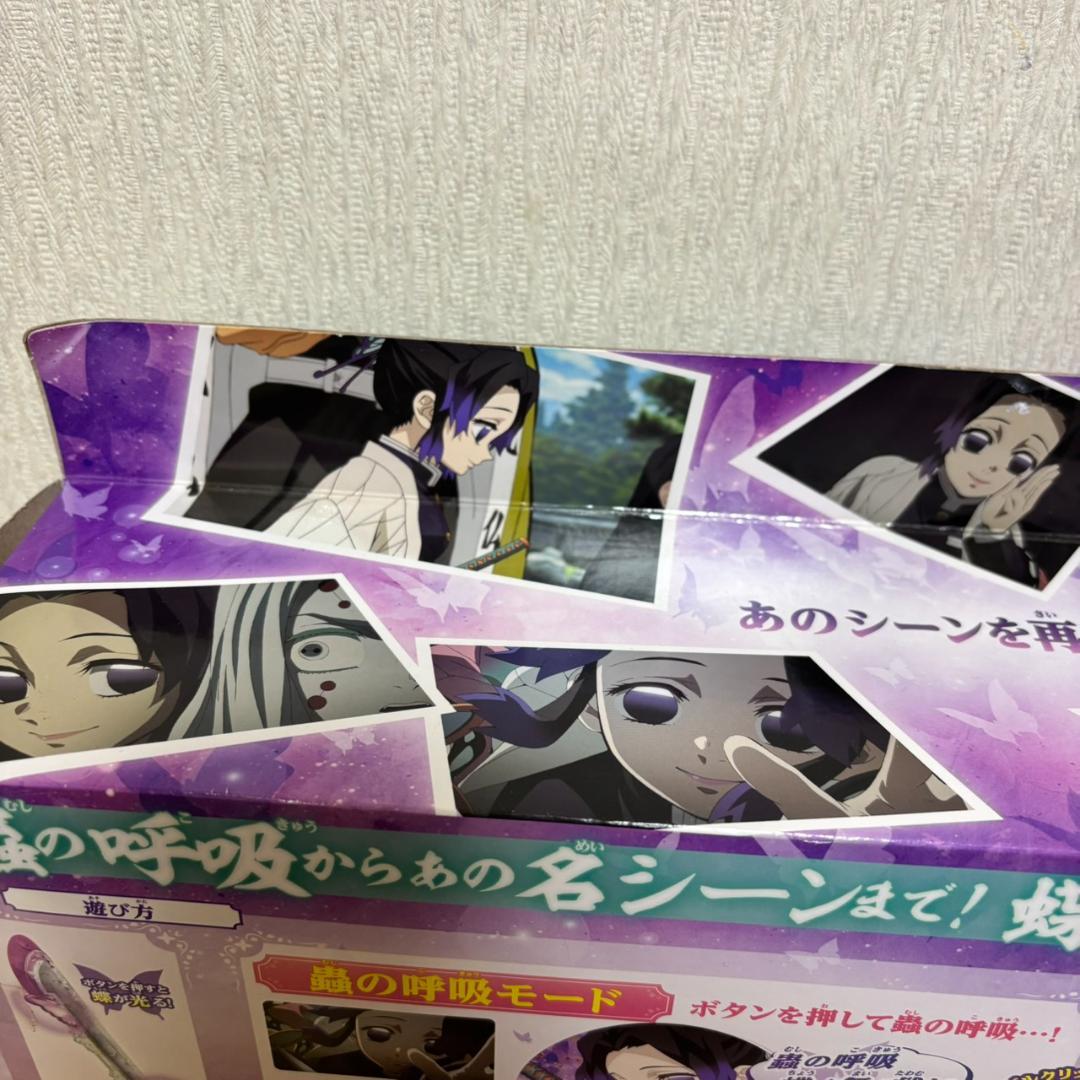 【新品・未使用・訳あり】バンダイ 鬼滅の刃　DX日輪刀　胡蝶しのぶ