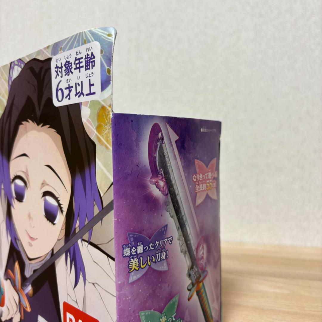 【新品・未使用・訳あり】バンダイ 鬼滅の刃　DX日輪刀　胡蝶しのぶ