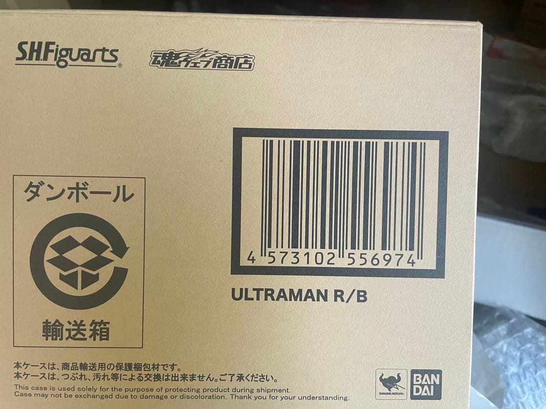 S.H.フィギュアーツ　ウルトラマンR/B 未開封