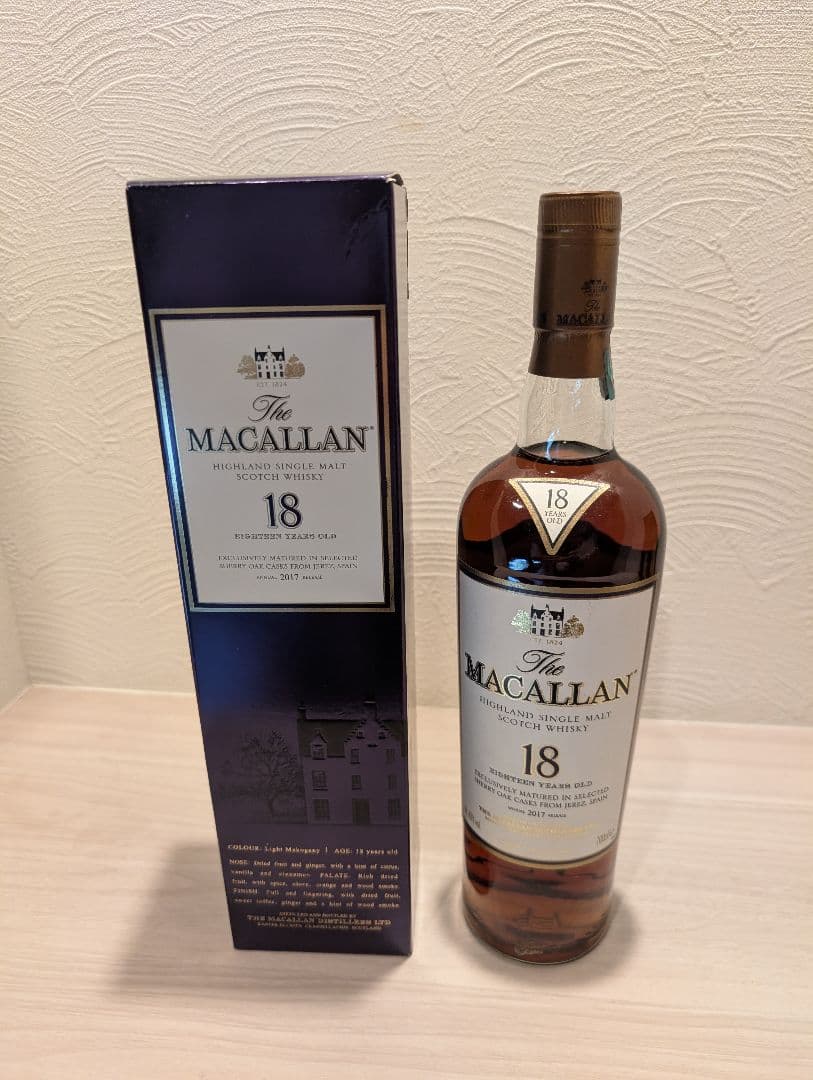【新品•古酒】マッカラン 18年 旧瓶 シェリーカスク 2017リリース