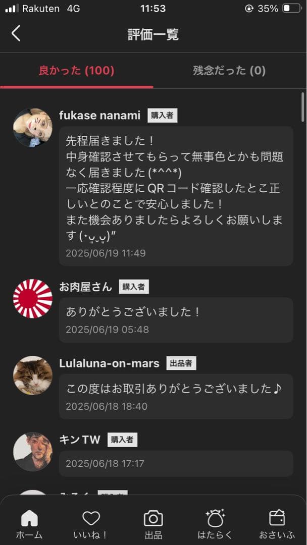 【POP MART】labubu The big into Energy