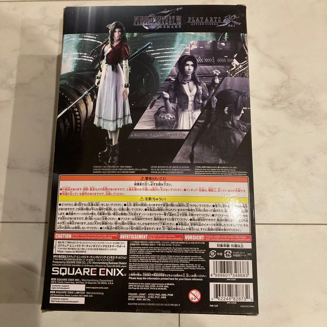 ファイナルファンタジーVII エアリス　フィギュア　新品未使用