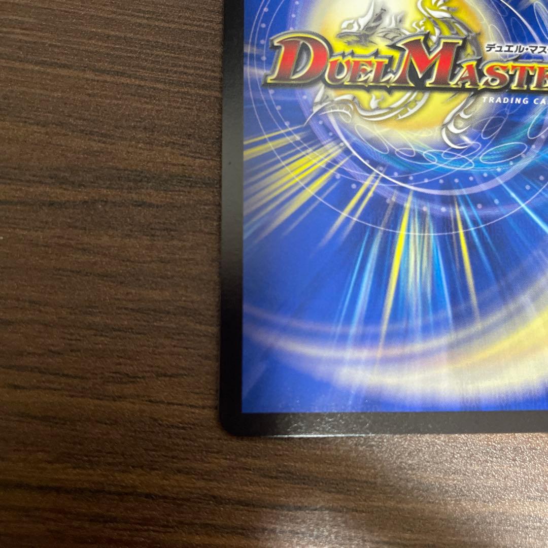 ロッドゾージア CSプロモ