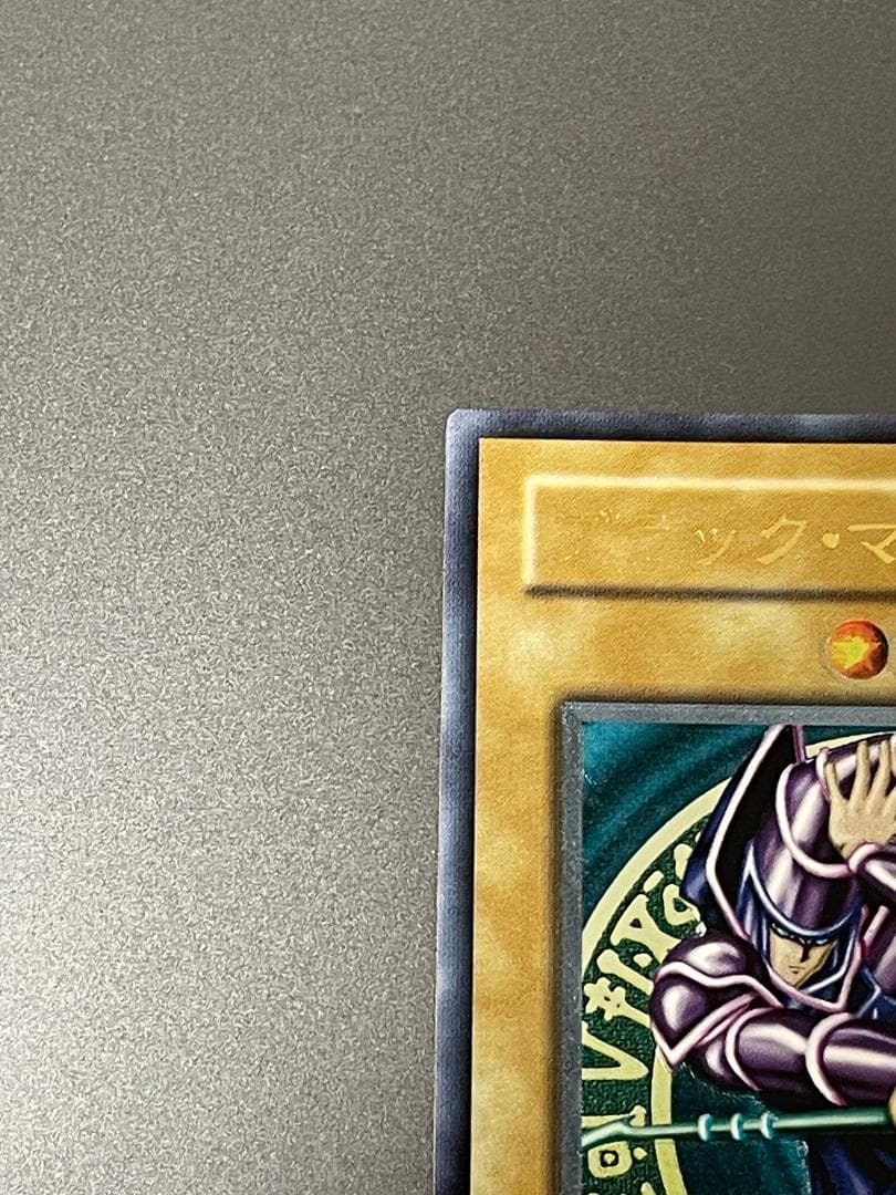 遊戯王　ブラック・マジシャン　2期アルティメットレア(レリーフ)