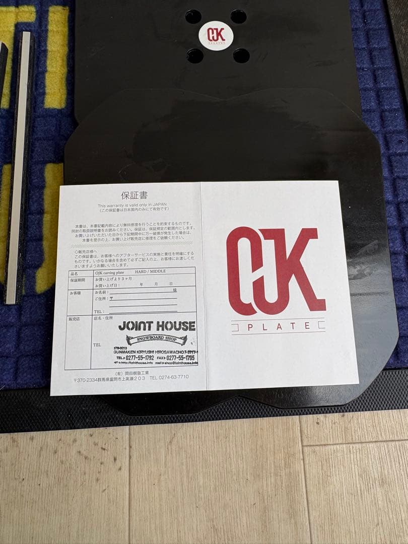 OJK カービング プレート　CP-03